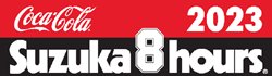 2023 FIM世界耐久選手権　"コカ·コーラ" 鈴鹿8時間耐久ロードレース第44回大会